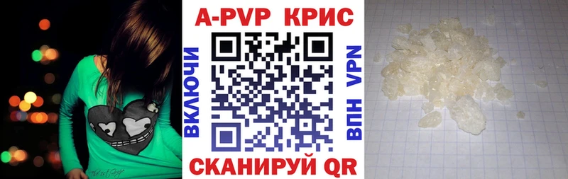 Купить закладку ГАШИШ  Меф  Анадырь