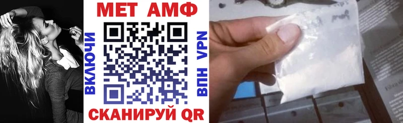 Амфетамин VHQ  Купить где  Анадырь 