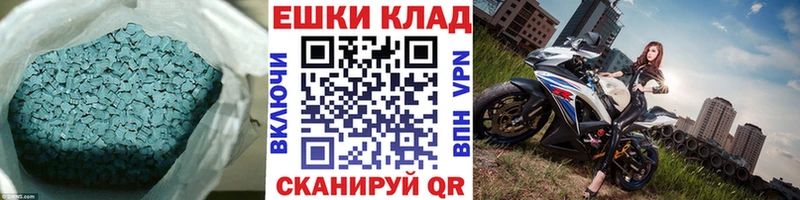 ЭКСТАЗИ круглые  Купить закладки  Анадырь 