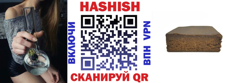 ГАШИШ 40% ТГК  Купить где  Анадырь 