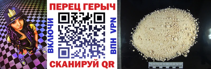 Купить закладки  Анадырь  ГЕРОИН гречка 