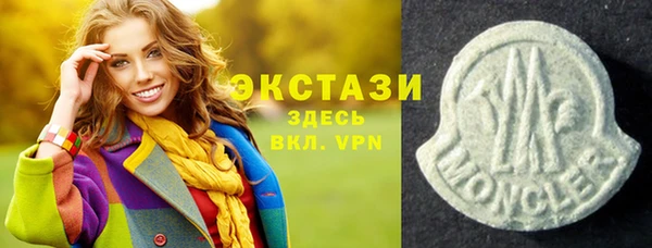 spice Медвежьегорск