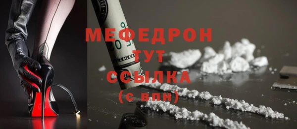СК Мегион