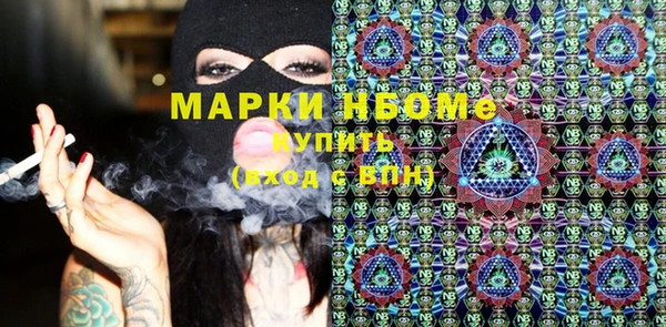 меф Медногорск
