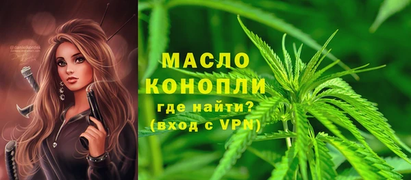 меф Медногорск