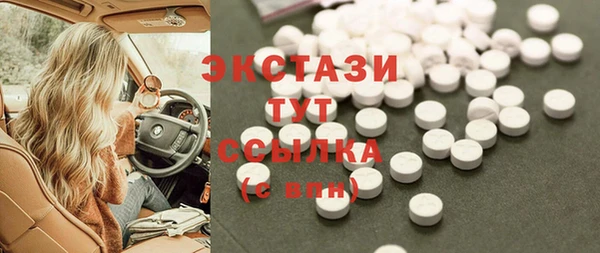меф Медногорск