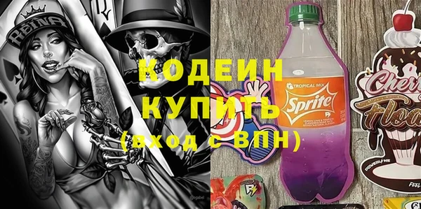 spice Медвежьегорск
