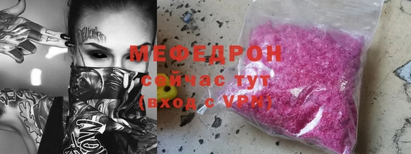 СК Мегион