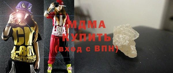 меф Медногорск