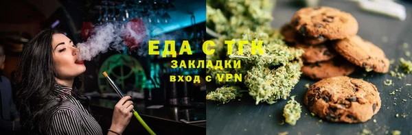 меф Медногорск