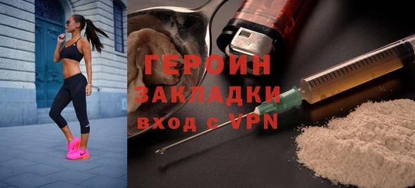 меф Медногорск