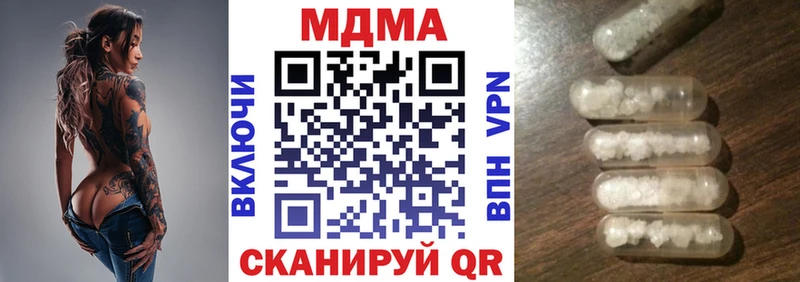 Купить закладки  Анадырь  MDMA молли 
