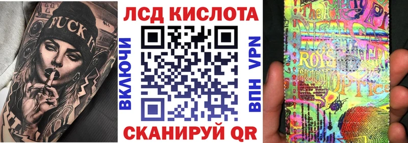 Марки N-bome 1,8мг  Купить закладки  Анадырь 