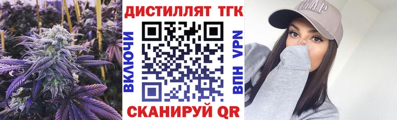 Купить закладки  Анадырь  ТГК вейп с тгк 
