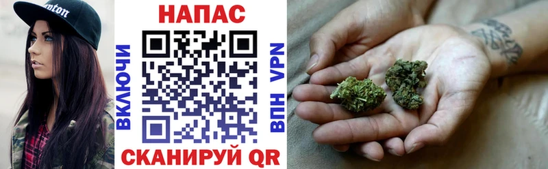 Купить закладки  Анадырь  Бошки марихуана White Widow 